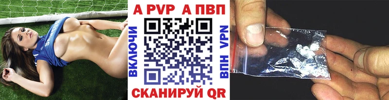 Alfa_PVP СК КРИС  Среднеуральск 
