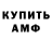 Метадон VHQ iamwhatiam