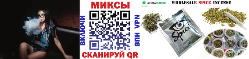 площадка клад  Среднеуральск  БУТИРАТ жидкий экстази  блэк спрут вход 