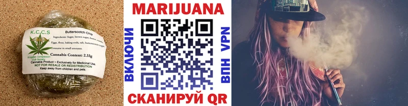 Cannafood конопля Среднеуральск