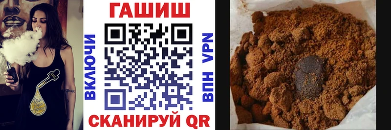 Гашиш VHQ  Среднеуральск 