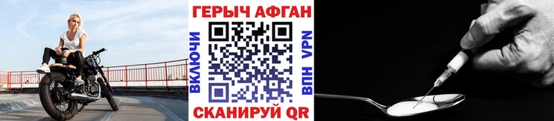 ГЕРОИН гречка  Среднеуральск 
