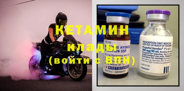 spice Горнозаводск