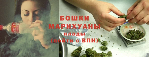 мяу мяу кристалл Горняк