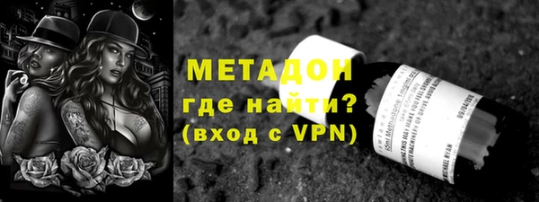 мяу мяу кристалл Горняк
