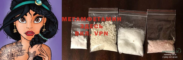spice Горнозаводск