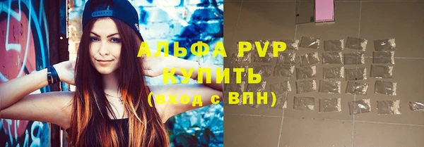 мяу мяу кристалл Горняк
