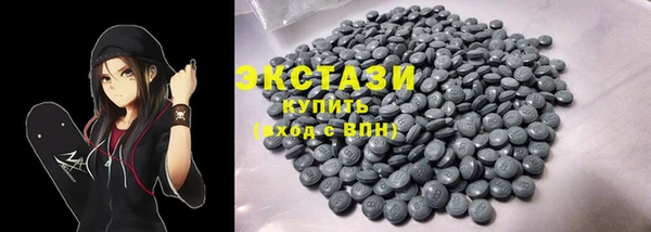 spice Горнозаводск