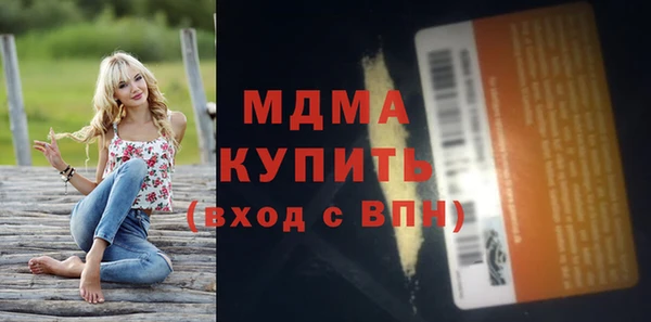spice Горнозаводск