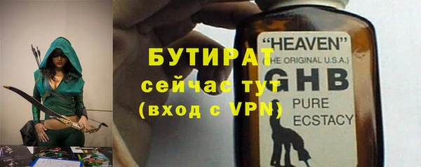 мяу мяу кристалл Горняк