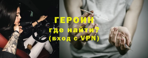 мяу мяу кристалл Горняк
