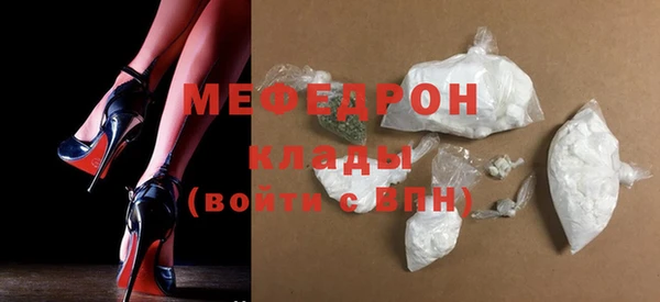 spice Горнозаводск
