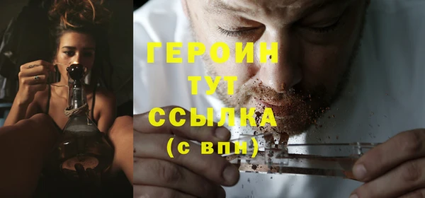 spice Горнозаводск