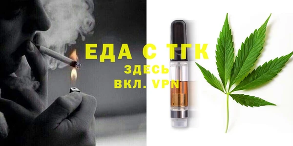 мяу мяу кристалл Горняк