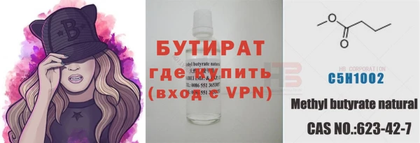 spice Горнозаводск