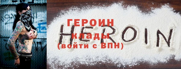 spice Горнозаводск
