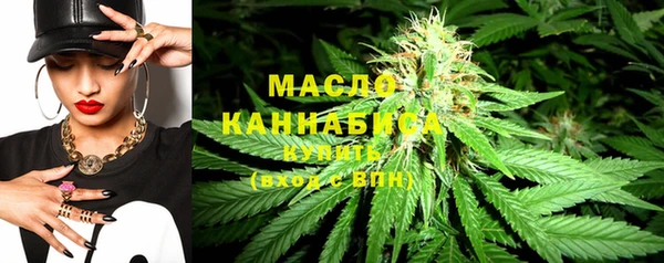 мяу мяу кристалл Горняк
