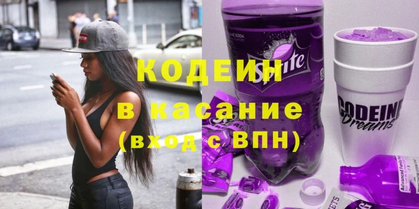 spice Горнозаводск