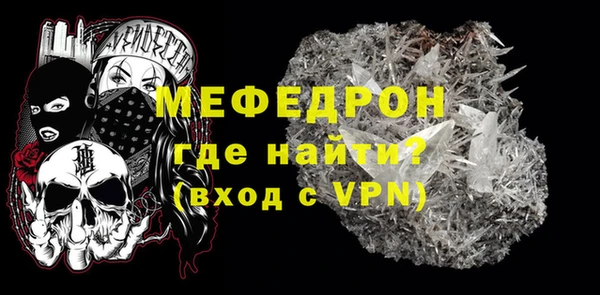 spice Горнозаводск