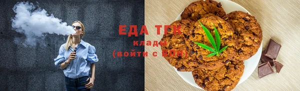 spice Горнозаводск