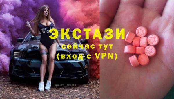 мяу мяу кристалл Горняк