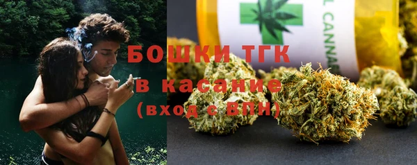 мяу мяу кристалл Горняк