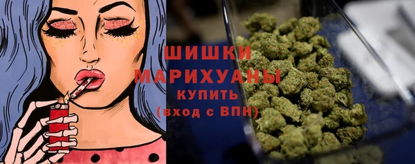 мяу мяу кристалл Горняк