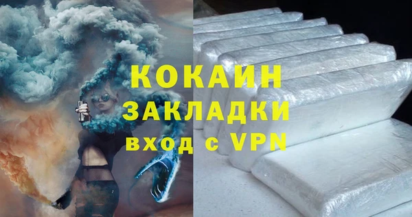 мяу мяу кристалл Горняк