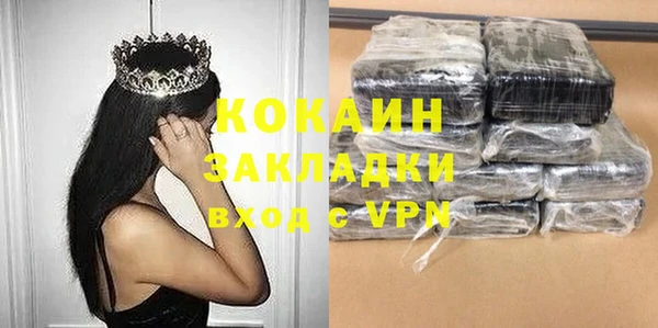 spice Горнозаводск