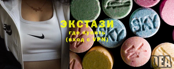 хмурый Горно-Алтайск
