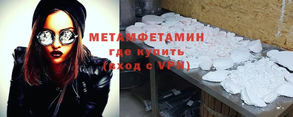 хмурый Горно-Алтайск