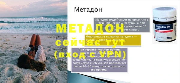 мяу мяу кристалл Горняк