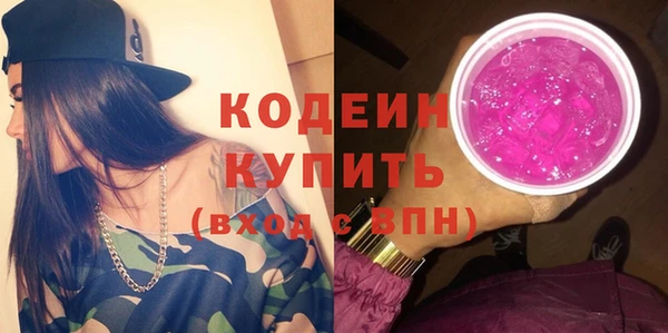 мяу мяу кристалл Горняк