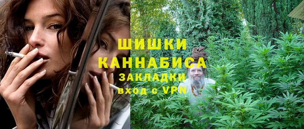 мяу мяу кристалл Горняк