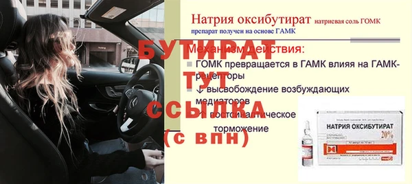 мяу мяу кристалл Горняк