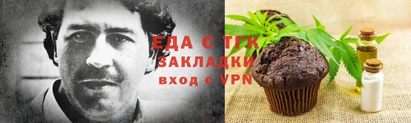 мяу мяу кристалл Горняк