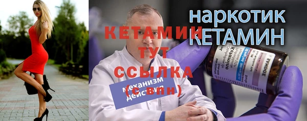 мяу мяу кристалл Горняк