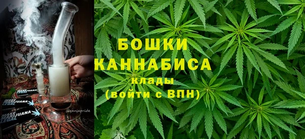 мяу мяу кристалл Горняк