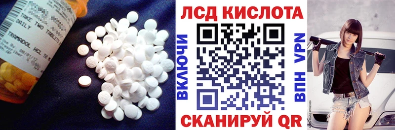 LSD-25 экстази кислота  Среднеуральск 