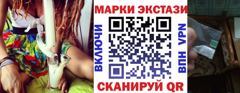 Марки NBOMe 1,5мг  что такое   Среднеуральск 